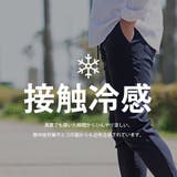 接触冷感 スキニーパンツ メンズ | SILVER BULLET | 詳細画像2
