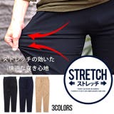接触冷感 スキニーパンツ メンズ | SILVER BULLET | 詳細画像4