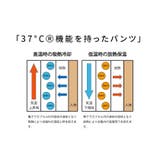 スキニーパンツ メンズ 体温調節 | SILVER BULLET | 詳細画像4