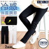 スキニーパンツ メンズ 体温調節 | SILVER BULLET | 詳細画像1