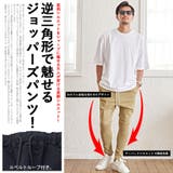 ジョッパーズパンツ スキニーパンツ メンズ | SILVER BULLET | 詳細画像3