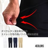 ジョッパーズパンツ スキニーパンツ メンズ | SILVER BULLET | 詳細画像5