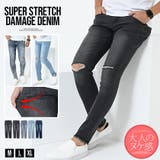 デニムパンツ メンズ おしゃれ | SILVER BULLET | 詳細画像1