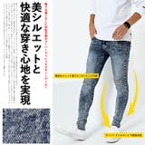 デニムパンツ メンズ おしゃれ | SILVER BULLET | 詳細画像3