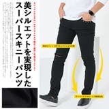 スキニーパンツ メンズ おしゃれ | SILVER BULLET | 詳細画像3