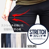 スキニーパンツ メンズ おしゃれ | SILVER BULLET | 詳細画像4 