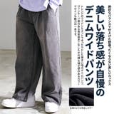 デニムパンツ メンズ ジーンズ | SILVER BULLET | 詳細画像2