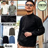 ロンT メンズ Tシャツ | SILVER BULLET | 詳細画像1 