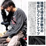 ロンT メンズ Tシャツ | SILVER BULLET | 詳細画像2