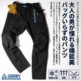 GERRY ジェリー クライミングパンツ | SILVER BULLET | 詳細画像3