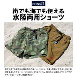 ハーフパンツ メンズ スポーツ | SILVER BULLET | 詳細画像2