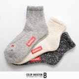 Bタイプ(191-3621)3足SET | メンズ 靴下 ソックス | SILVER BULLET