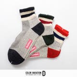 Dタイプ(191-3102)3足SET | メンズ 靴下 ソックス | SILVER BULLET