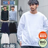 JERZEES ジャージーズ トレーナー | SILVER BULLET | 詳細画像1
