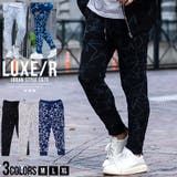 パンツ スウェットパンツ メンズ | SILVER BULLET | 詳細画像1