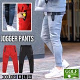 ボンディングパンツ メンズ リブパンツ | SILVER BULLET | 詳細画像1