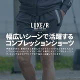 コンプレッションショーツ メンズ おしゃれ | SILVER BULLET | 詳細画像2