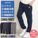 OUTDOOR アウトドア リラックスパンツ | SILVER BULLET | 詳細画像1