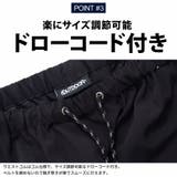 OUTDOOR アウトドア リラックスパンツ | SILVER BULLET | 詳細画像5