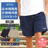 OUTDOOR ハーフパンツ メンズ | SILVER BULLET | 詳細画像1