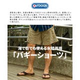 OUTDOOR ハーフパンツ メンズ | SILVER BULLET | 詳細画像2