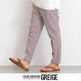 イージーパンツ メンズ ゴルフパンツ | SILVER BULLET | 詳細画像9