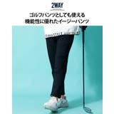 イージーパンツ メンズ ゴルフパンツ | SILVER BULLET | 詳細画像4