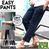 イージーパンツ メンズ ゴルフパンツ | SILVER BULLET | 詳細画像1