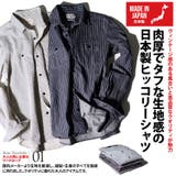 シャツ メンズ ブランド | SILVER BULLET | 詳細画像2