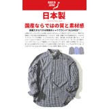 国産 シャツ メンズ | SILVER BULLET | 詳細画像3