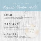 甚平 メンズ 父の日 | SILVER BULLET | 詳細画像2