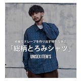 シャツ メンズ ブランド | SILVER BULLET | 詳細画像2