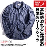 シャツ メンズ 長袖 | SILVER BULLET | 詳細画像2