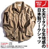 シャツ メンズ 長袖 | SILVER BULLET | 詳細画像2