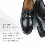 メンズ ローファー 革靴 | SILVER BULLET | 詳細画像2