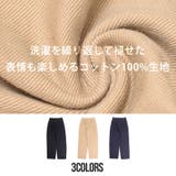 チノパン メンズ チノパンツ | SILVER BULLET | 詳細画像4