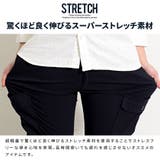 カーゴパンツ イージーパンツ メンズ | SILVER BULLET | 詳細画像2