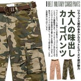 カーゴパンツ メンズ 大きいサイズ | SILVER BULLET | 詳細画像2