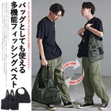 ベスト メンズ おしゃれ | SILVER BULLET | 詳細画像3