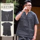 甚平 メンズ 父の日 | SILVER BULLET | 詳細画像18 