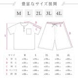 甚平 メンズ 父の日 | SILVER BULLET | 詳細画像5 