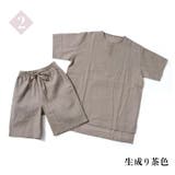 甚平 パジャマ ルームウェア | Dita | 詳細画像9 