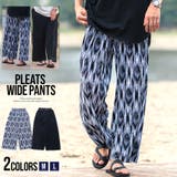 プリーツパンツ メンズ おしゃれ | SILVER BULLET | 詳細画像1