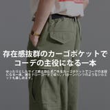 カーゴパンツ メンズ ブランド | SILVER BULLET | 詳細画像2 