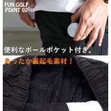 ゴルフパンツ メンズ ストレッチ | SILVER BULLET | 詳細画像5 