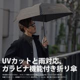 折りたたみ傘 日傘 雨傘 | SILVER BULLET | 詳細画像2