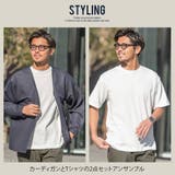 カーディガン メンズ ポンチ | SILVER BULLET | 詳細画像2