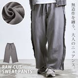 スウェットパンツ メンズ ブランド | SILVER BULLET | 詳細画像1 