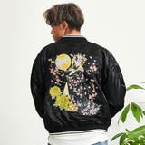 スカジャン メンズ ブランド | SILVER BULLET | 詳細画像6