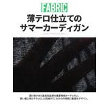 カーディガン メンズ ブランド | SILVER BULLET | 詳細画像3